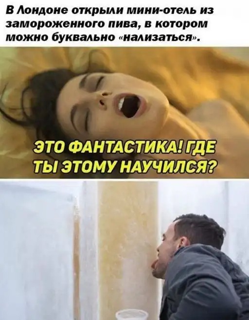 Наскрябыл немного (часть3)