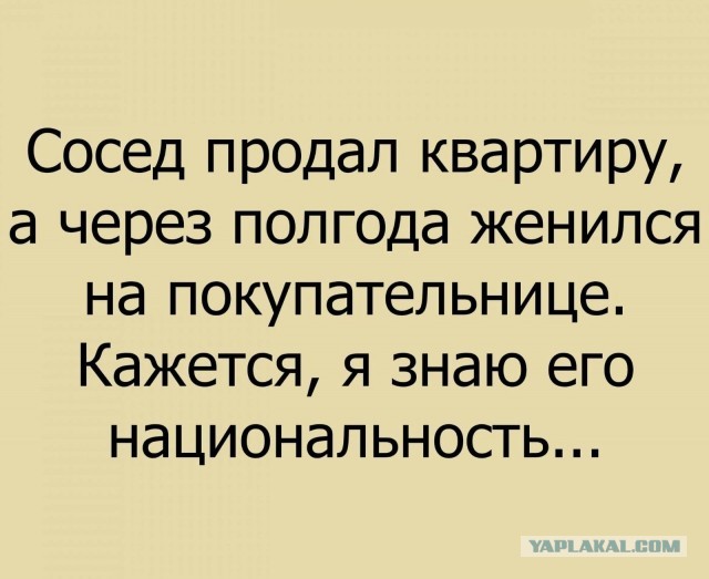Нуштош 05.06.2024