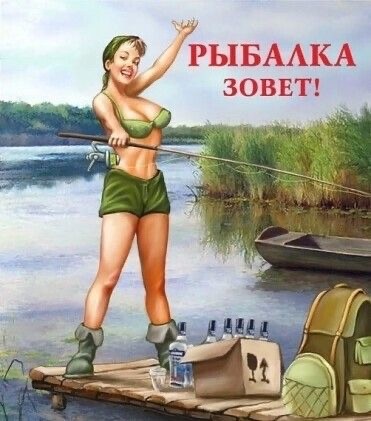 Никакие картинки
