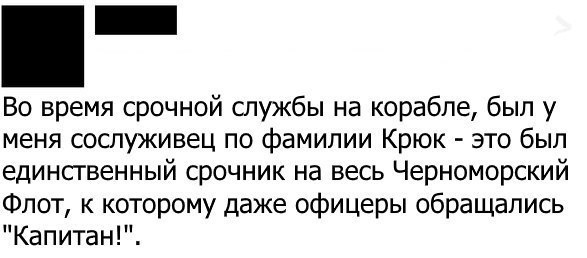 Подборка баянов семилетней давности.