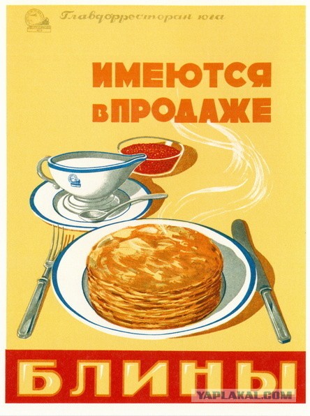 Оголтелая дискредитация, ату его!
