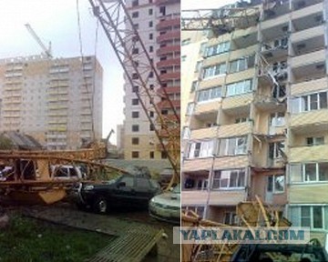 Упал кран. Киров.