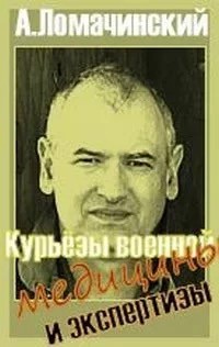 Пи*ор гнойный