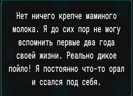 Отборные баяны 10-летней выдержки vol 1