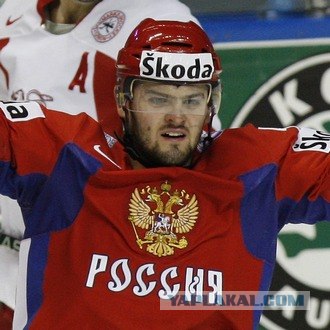 Россия чемпион!