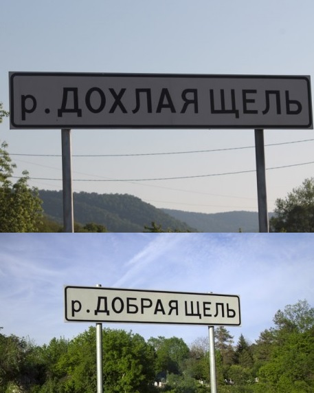 И так повсеместно, уже не стесняясь