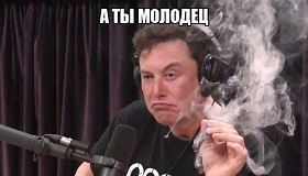 01.01.2025 0:54 МСК - я трезвый