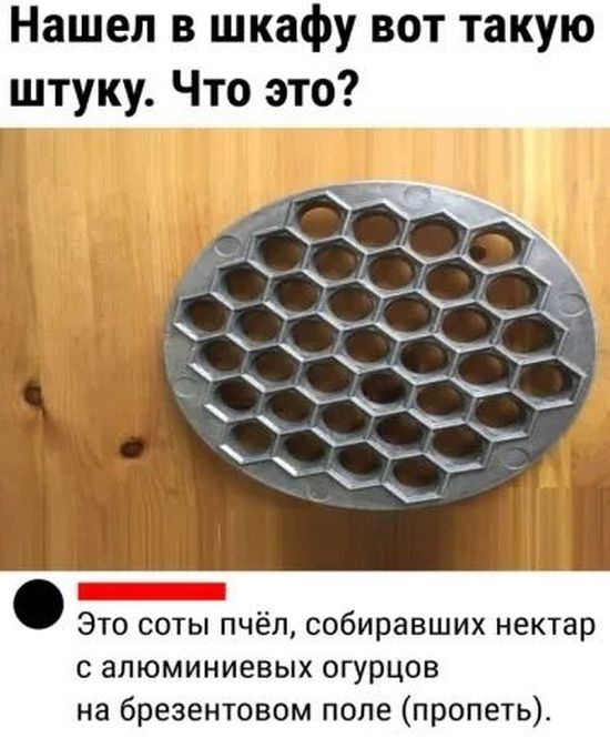 Веселые картинки после длинных выходных (09.01)