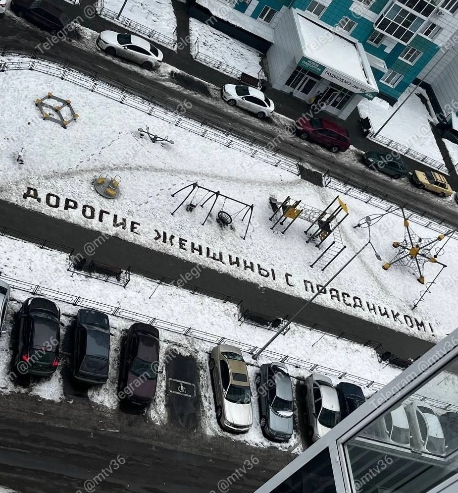 Минутка доброты