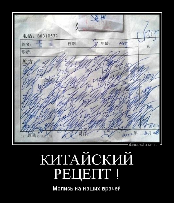 Про советское образование