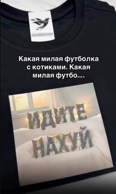 Так себе картинки 25.05.25