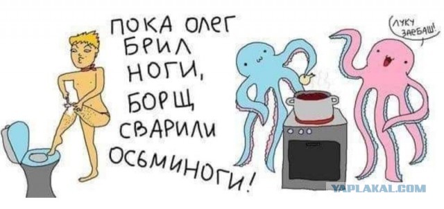 Олеговна