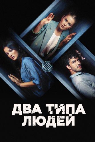 Фильмы, которые стоит смотреть, смотрим сами и советуем другим