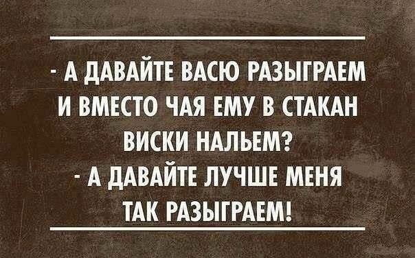 Попила чайку