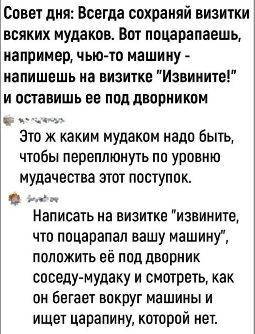 Пятничная сборка