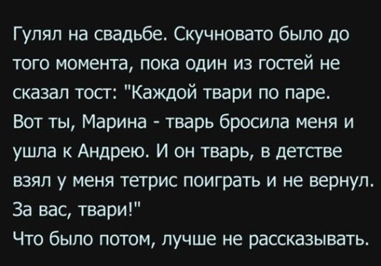 Жизненно, иногда черно, вобщем как попало