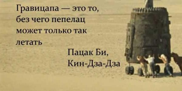 Магнитик.