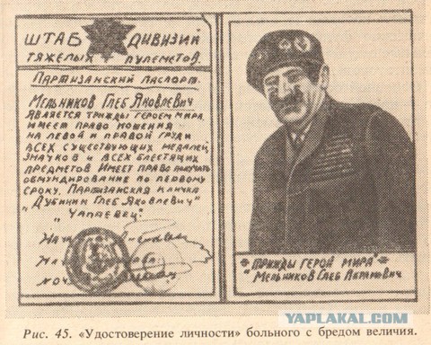 Для информации.