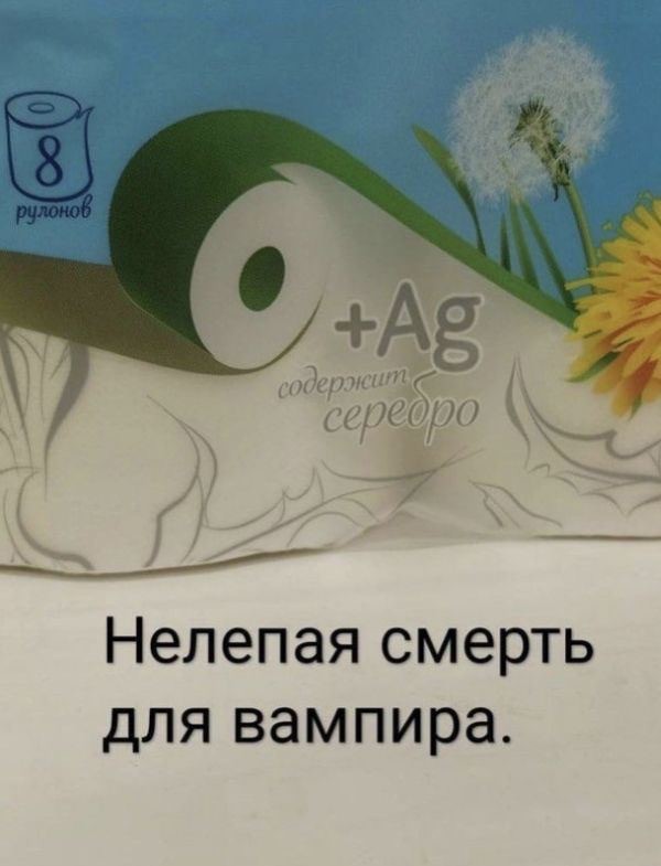 Слава Богу - я атеист 30..