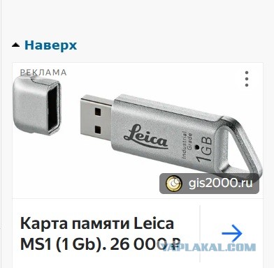 О рекламе