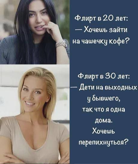 Почему многие зрелые дамы за 40+ легко выходят на тропу ветрености — три причины