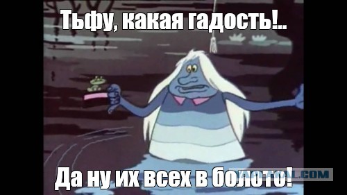 Яйцо по шведски