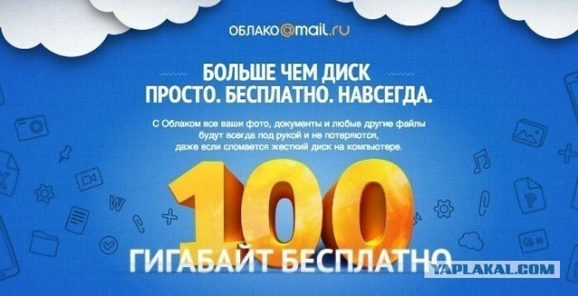 Платить за воздух. Главный почтовый сервис страны стал брать деньги за функцию, которая была бесплатной десятилетиями.