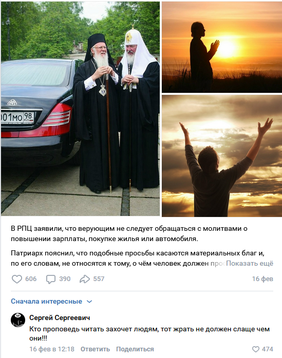 Смешные комментарии из социальных сетей 08.03.2026