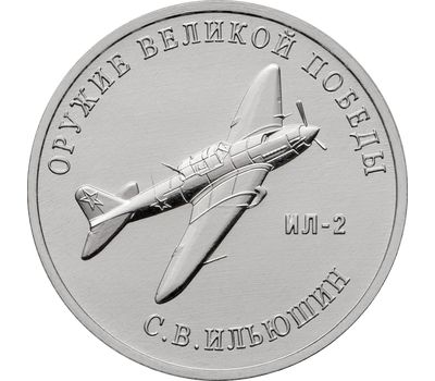 Я и не знал, что существуют монеты таким номиналом