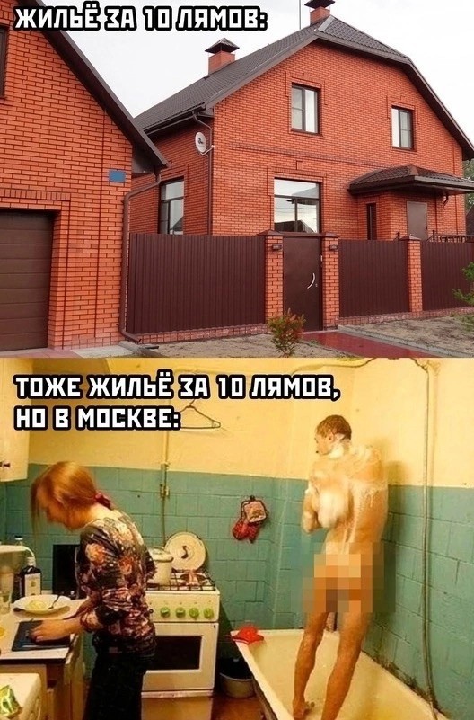 Каким было счастье по-советски