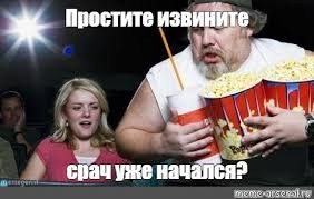 Информационная повестка