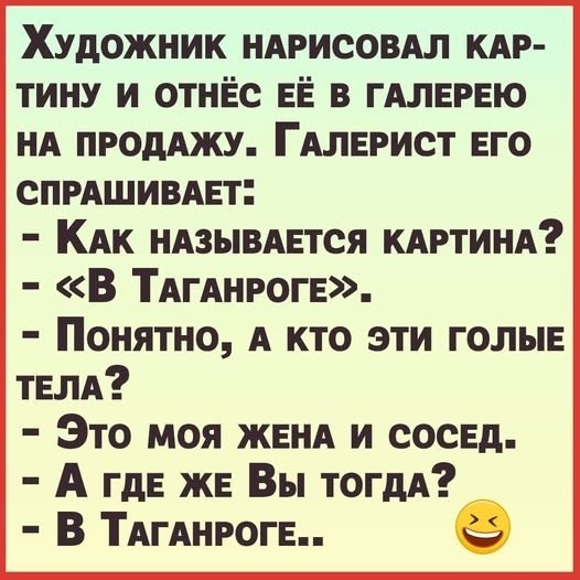 Картинки для улыбки 2
