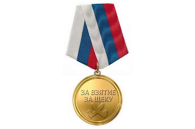 Медалист
