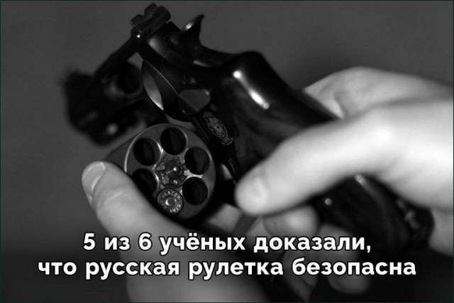 Веселые картинки в маленькую пятницу (03.06)
