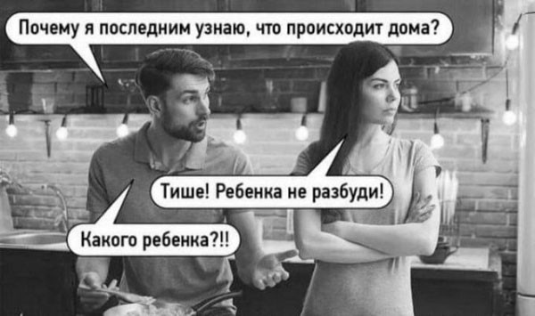 Пятница. С ударением на Т