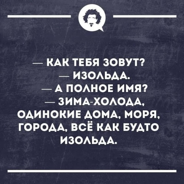 Полные имена