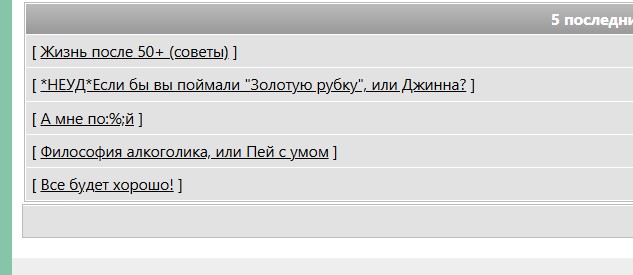 Жизнь после 50+ (советы)
