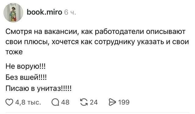 Потная гамсахурдия №7
