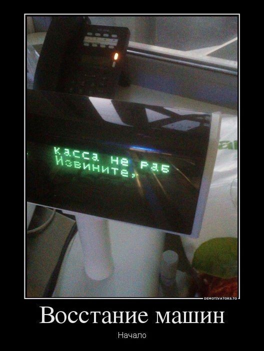 Мемы 30 штук к понедельнику
