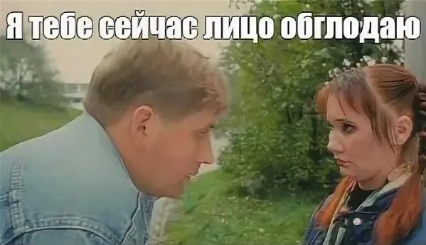 Про своего одноклассника
