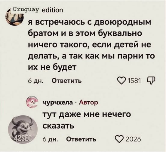Картинки на среду