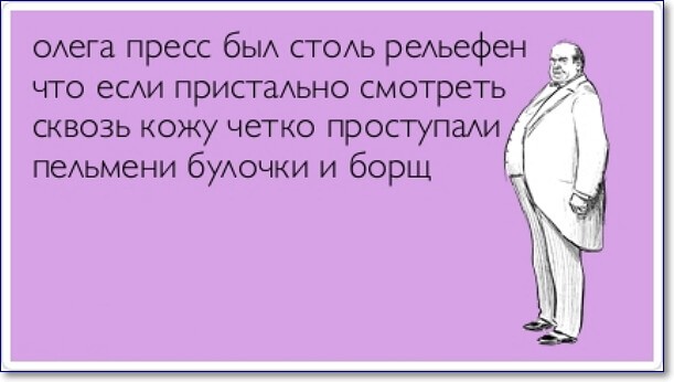 Олегов день