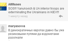 Украина штурмует верховную раду!