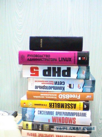 Старые книги о компьютерах
