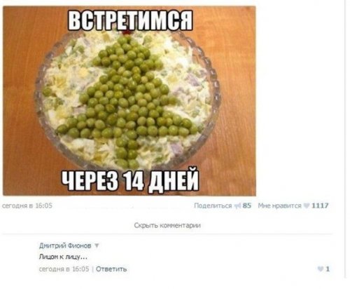 Смешные комментарии из социальных сетей