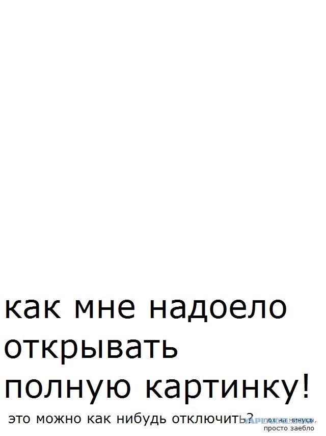 Очень смешная шутка