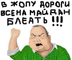 БУдем ждать весны!