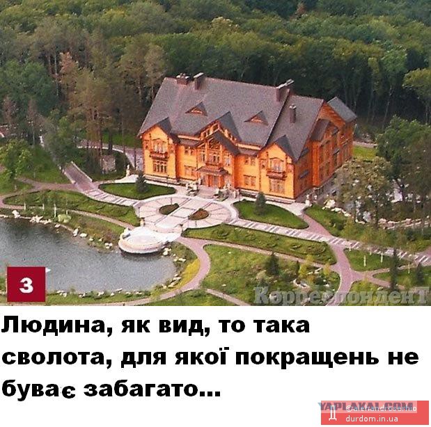 Межигорье - резиденция Януковича захвачена