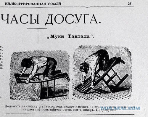 Весёлые картинки. Разбавим будни