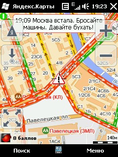 Чем занимаются москвичи в пробках...